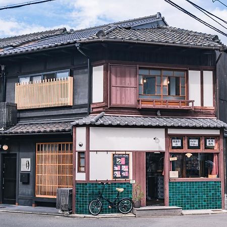 京都町家 月 Machiya Tsuki别墅 外观 照片