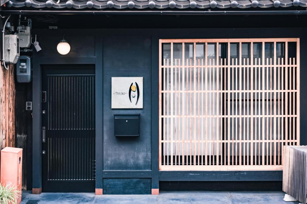 京都町家 月 Machiya Tsuki别墅 外观 照片